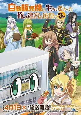墨色江湖国漫武侠在线观看